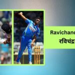 Ravichandran Ashwin