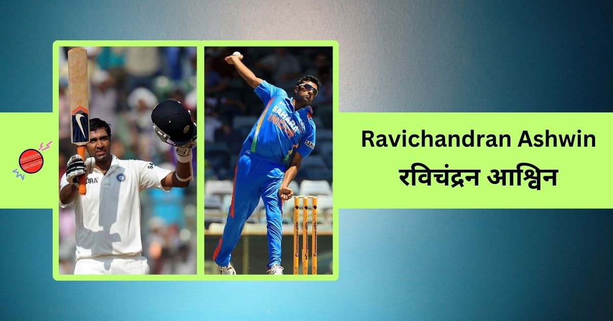 Ravichandran Ashwin